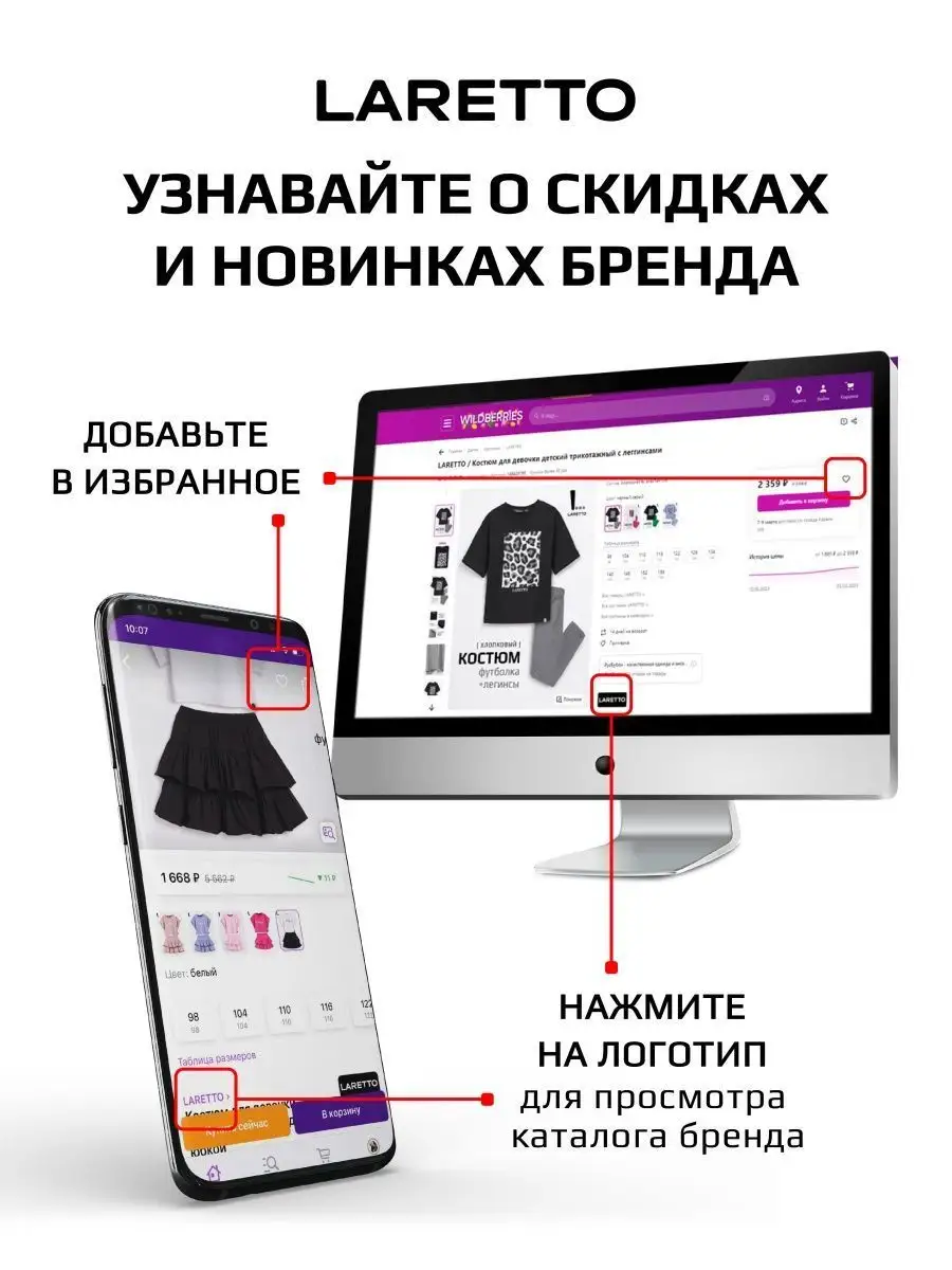 Футболка базовая летняя для детей