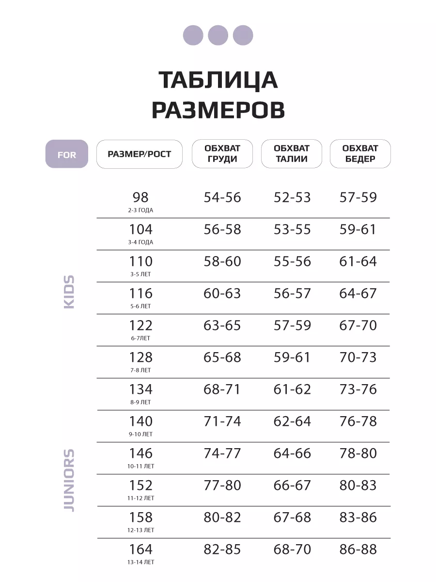 Лонгслив детский оверсайз в полоску