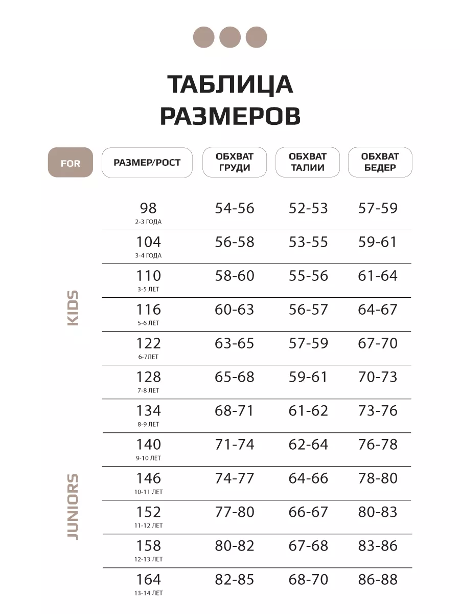 Лонгслив детский оверсайз в полоску