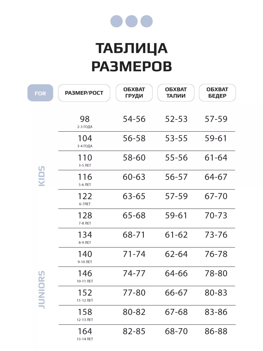 Лонгслив детский оверсайз в полоску