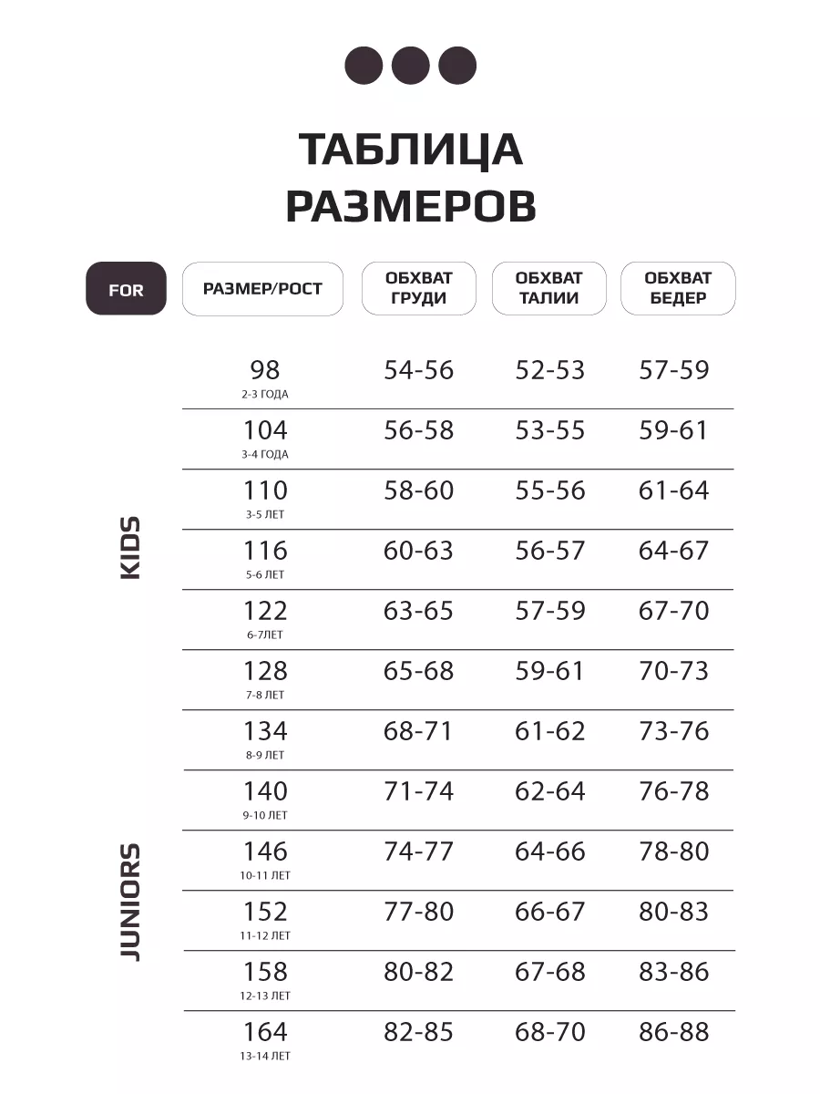 Свитшот оверсайз детский лонгслив