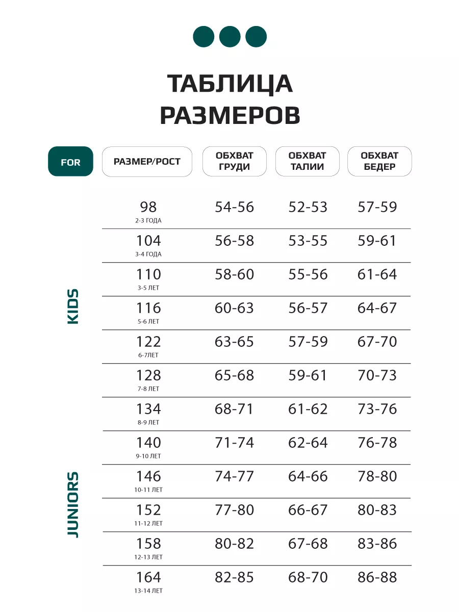 Свитшот оверсайз толстовка детская спортивная