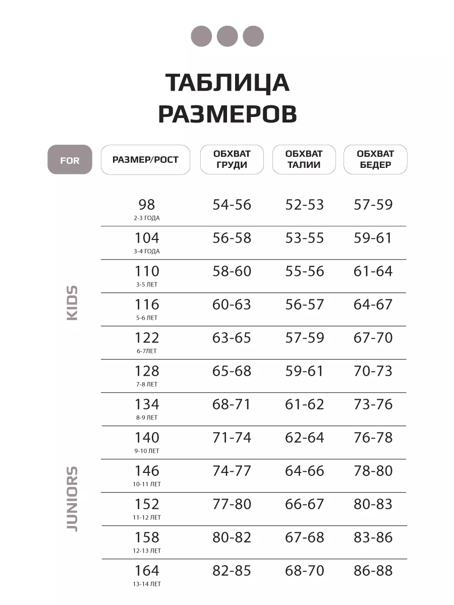 Свитшот оверсайз толстовка детская спортивная