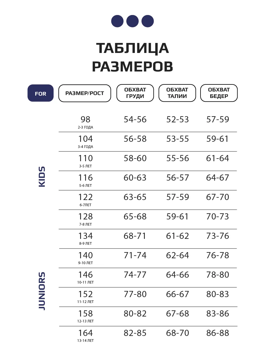 спортивный костюм для мальчика, худи и брюки