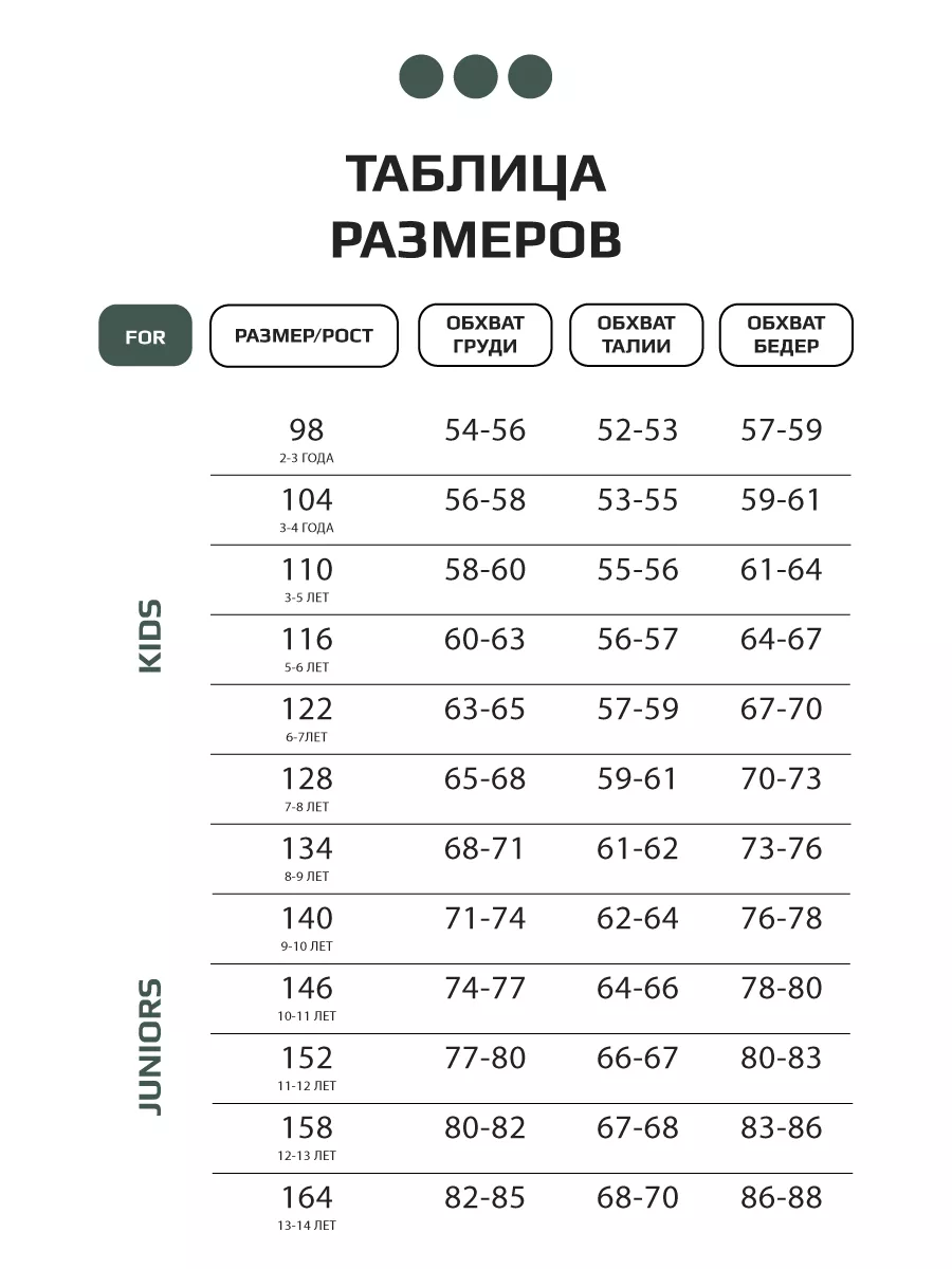 Брюки джоггеры спортивные с карманами на резинке