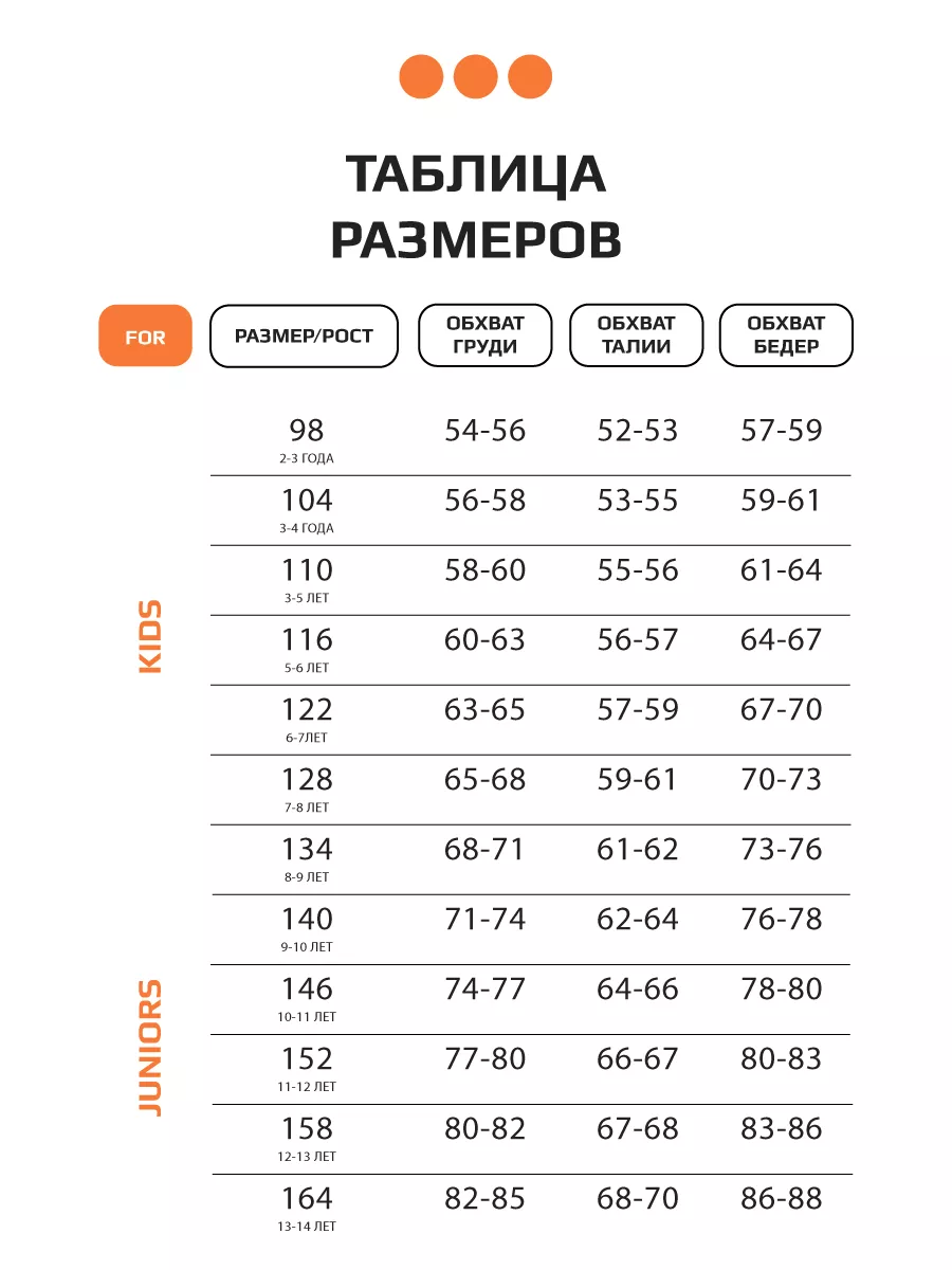 Штаны джоггеры спортивные с карманами на резинке