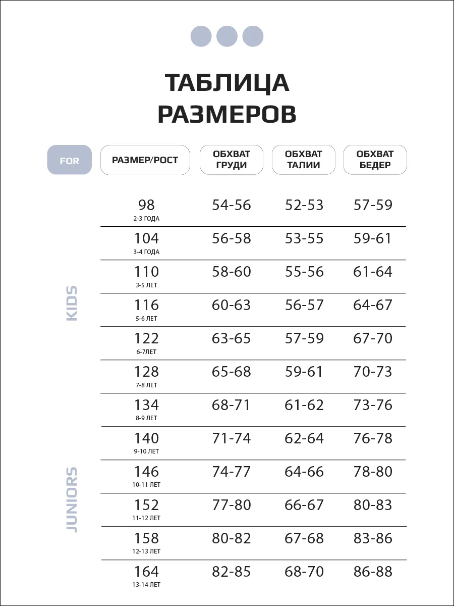 Футболка тельняшка в полоску детская