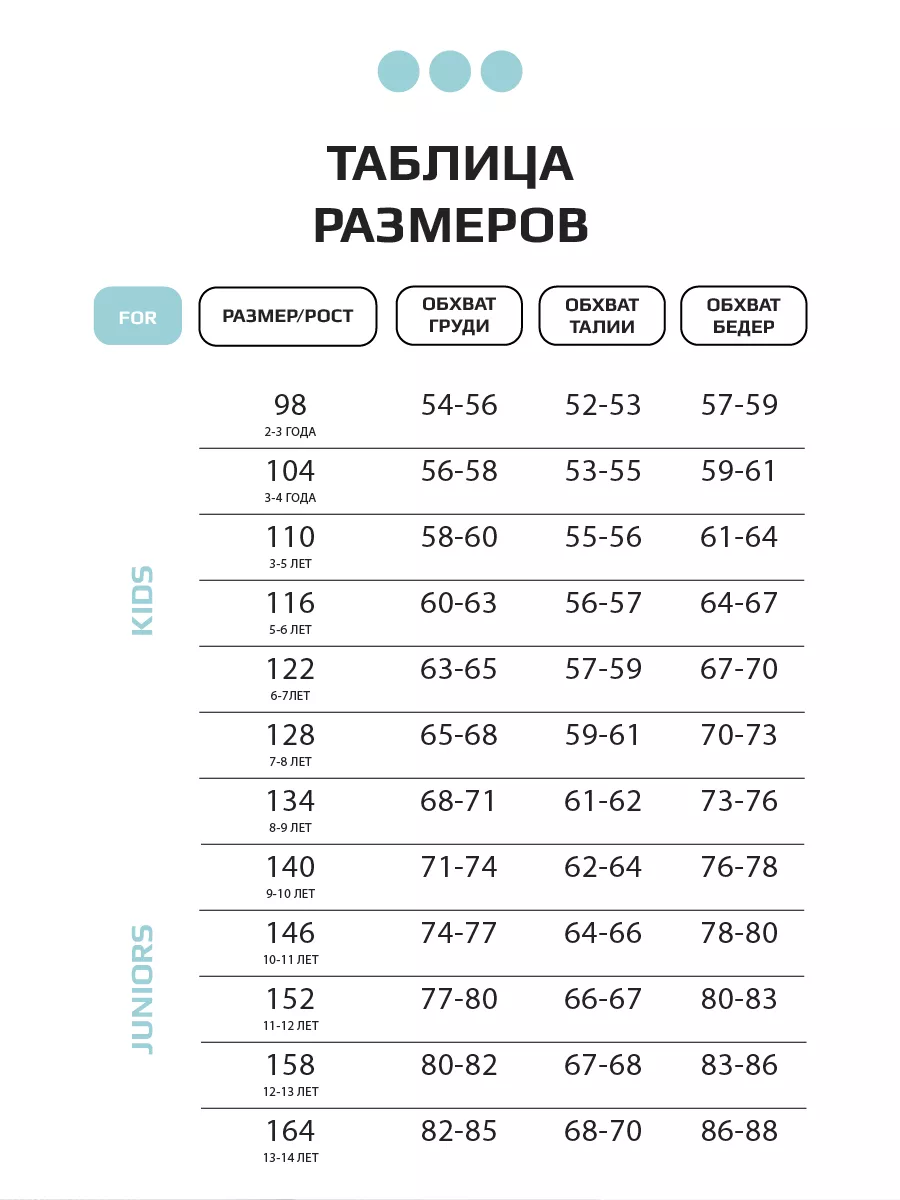 Лонгслив детский трикотажный демисезонный