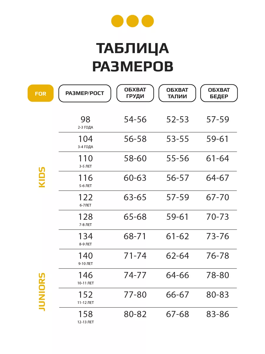 Платье детское трикотажное повседневное в садик