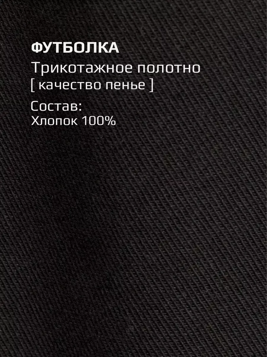 Футболка оверсайз базовая однотонная