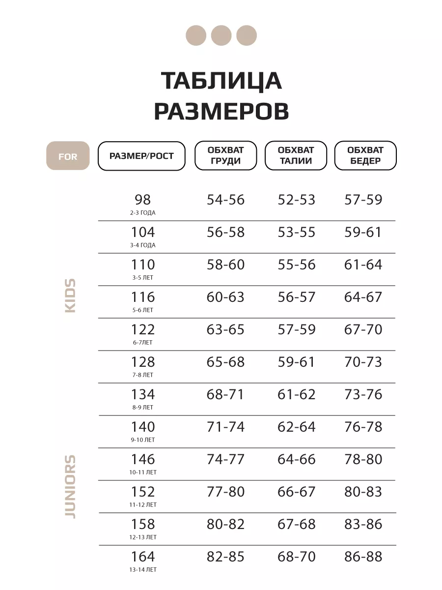 Костюм для девочки, футболка и шорты