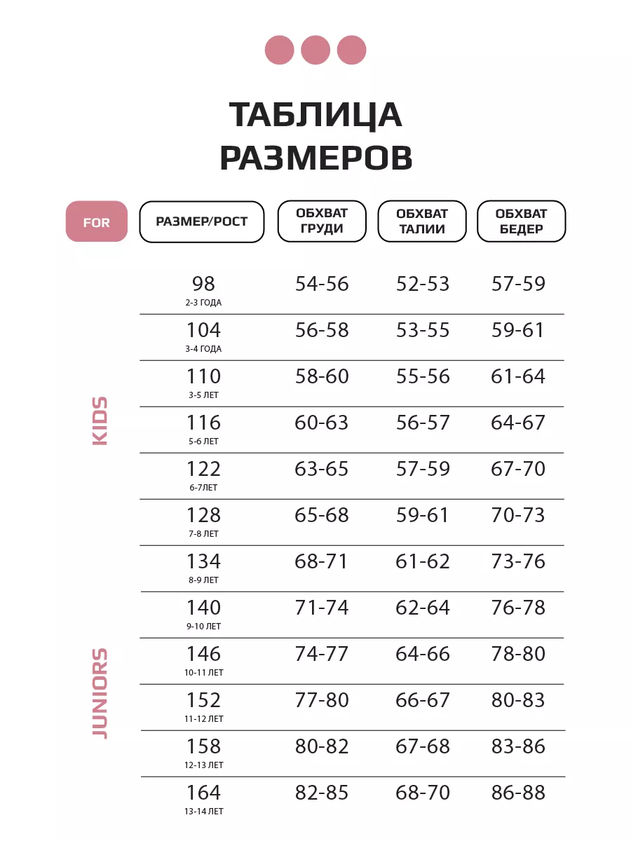 Футболка и шорты спортивные для девочки