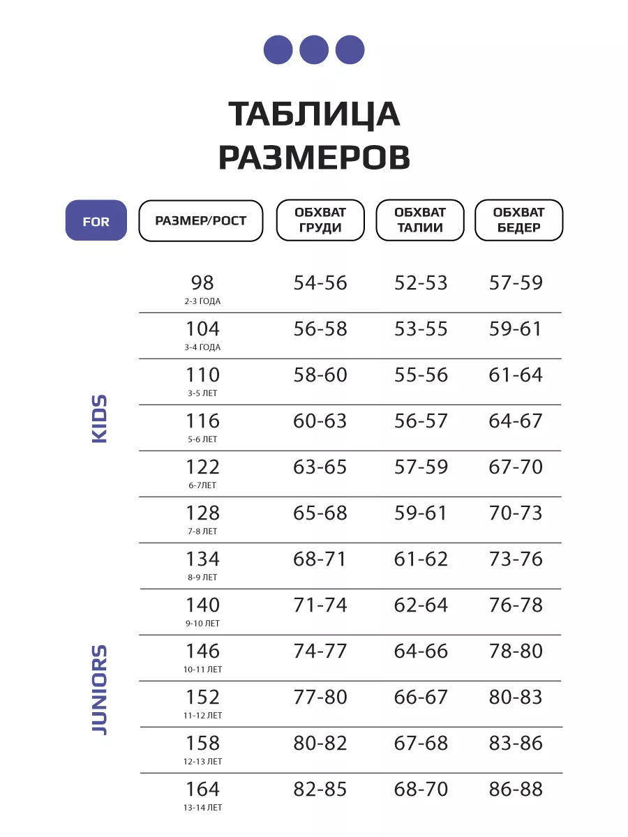 Брюки спортивные штаны джоггеры