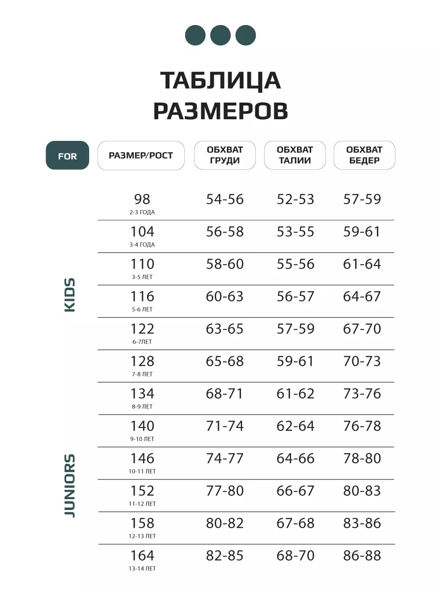 Свитшот для мальчика трикотажный оверсайз спортивный