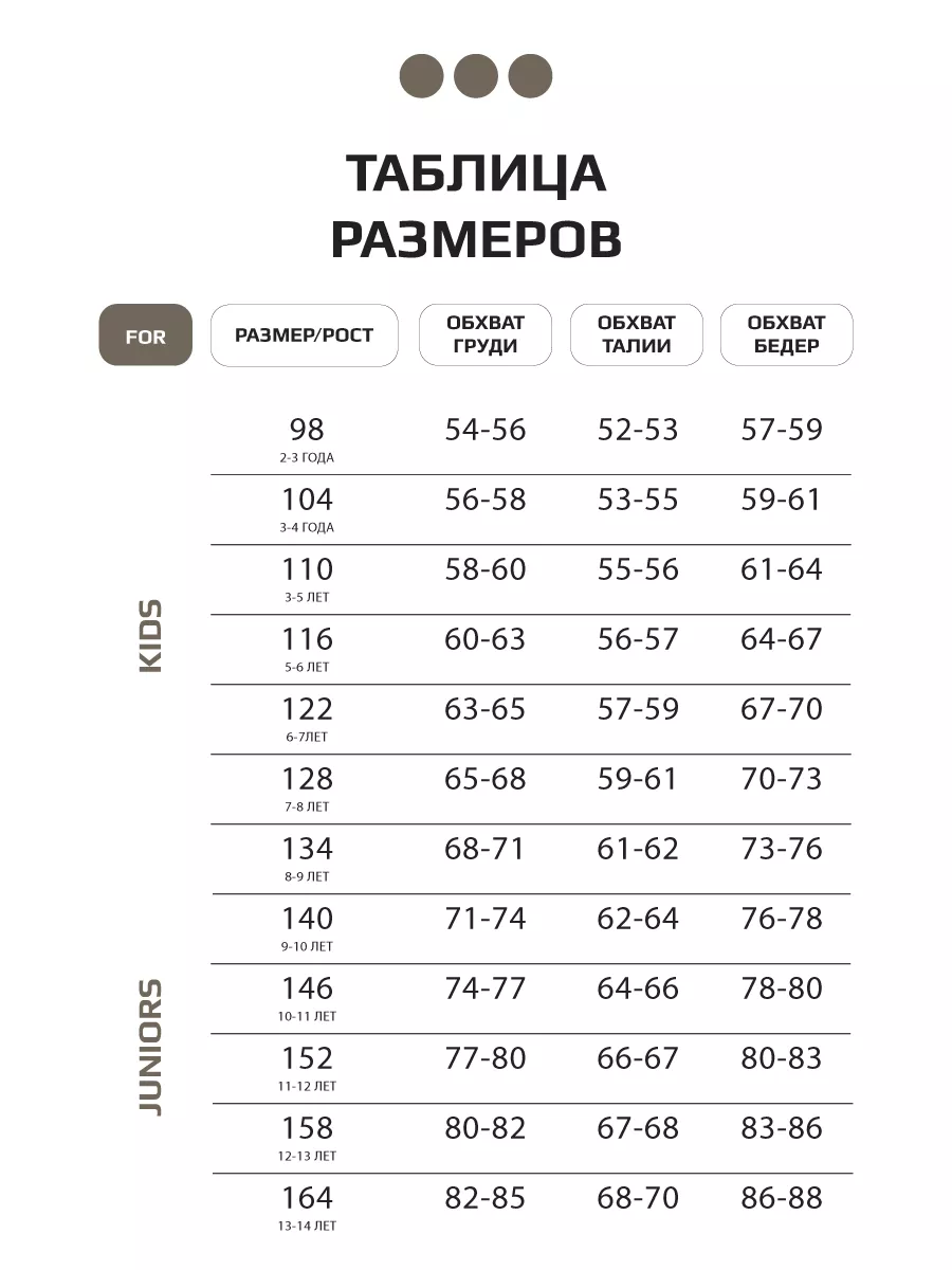 Свитшот детский трикотажный оверсайз спортивный