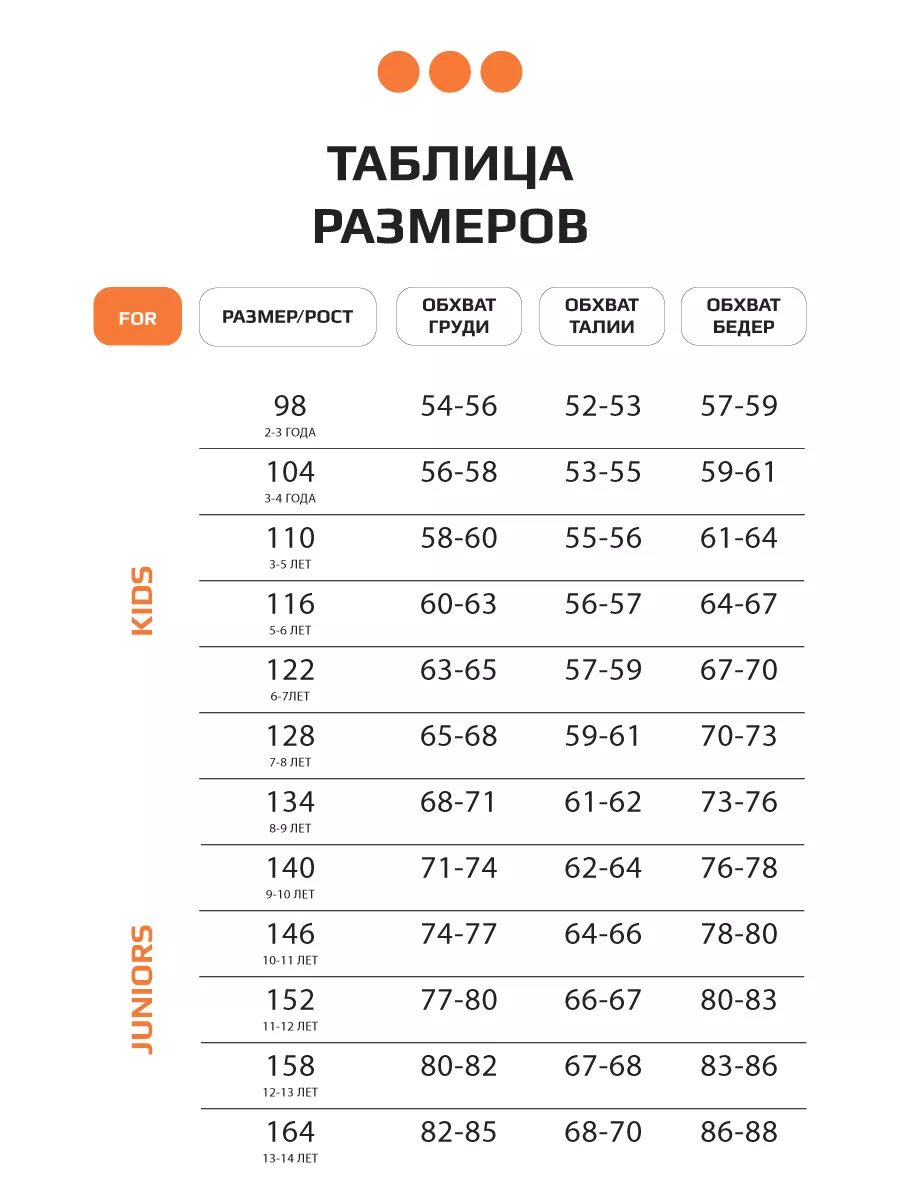 Свитшот детский трикотажный оверсайз спортивный