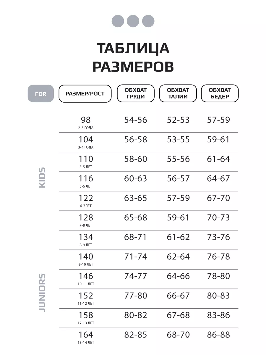 Брюки с лампасами спортивные штаны