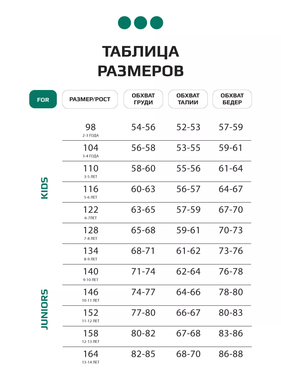 Лонгслив детский базовый оверсайз с принтом