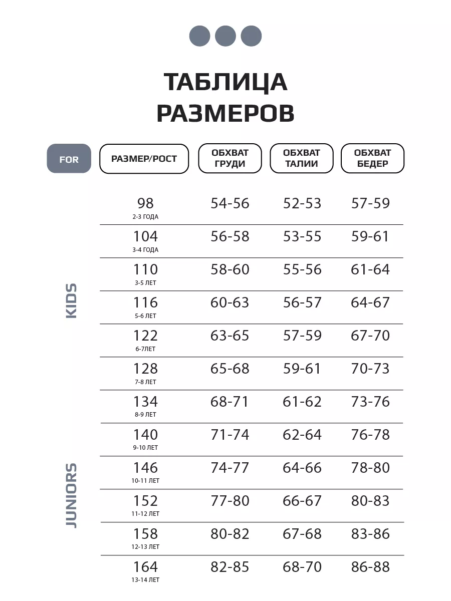 Платье осеннее трикотажное для детей