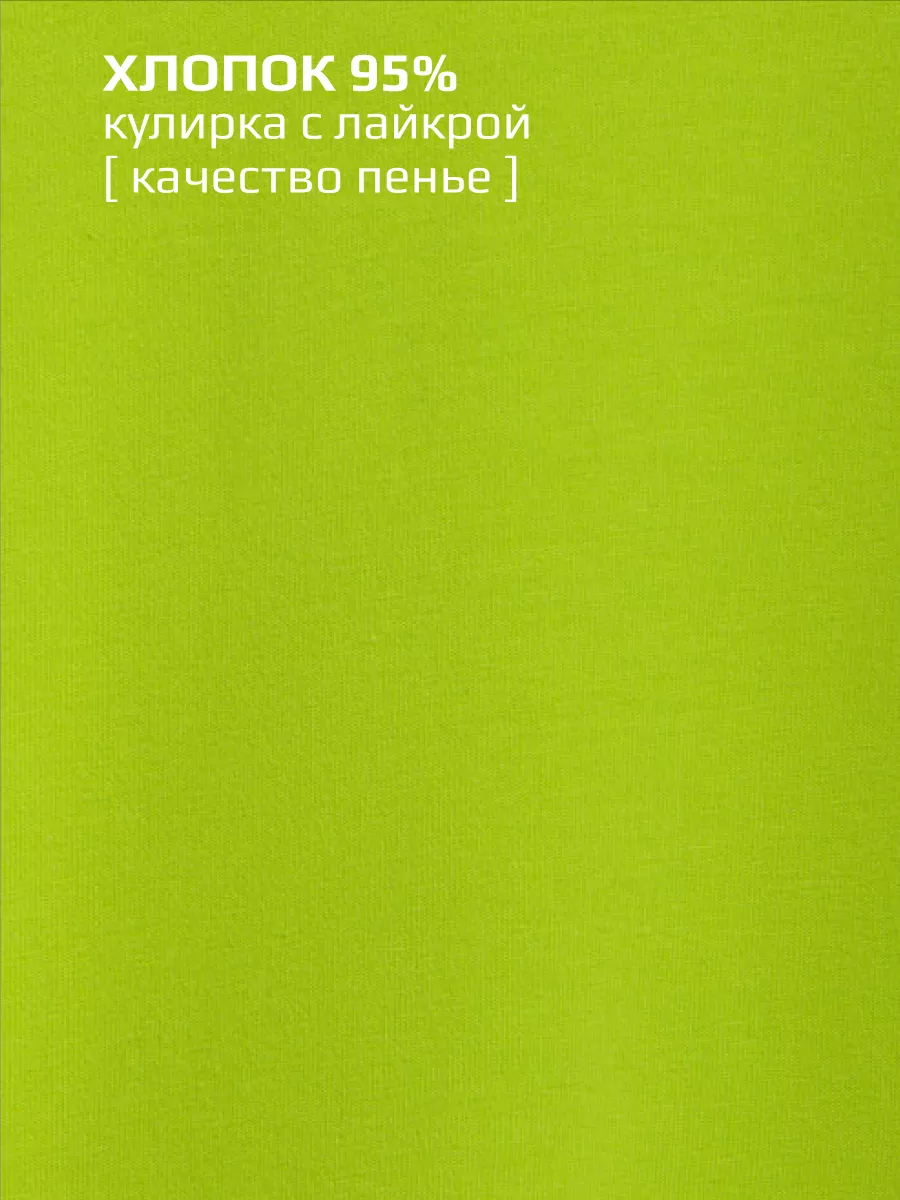 Футболка оверсайз базовая однотонная для детей