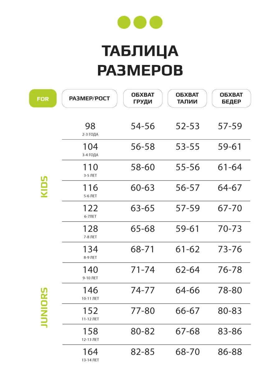 Футболка оверсайз базовая однотонная для детей