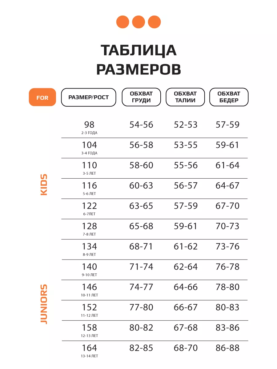 Костюм детский спортивный, бомбер и брюки