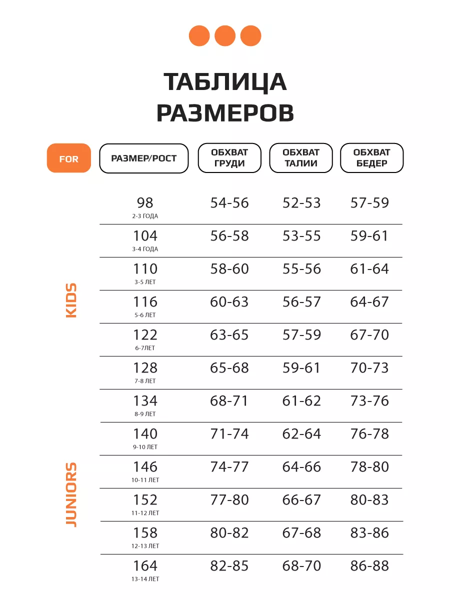 Костюм для мальчика, олимпийка футболка и брюки