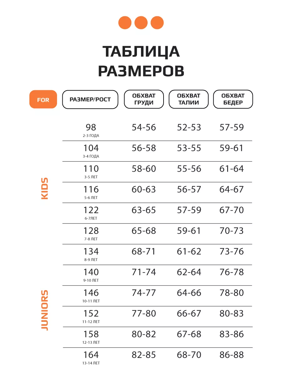 Костюм для мальчика, лонгслив и брюки