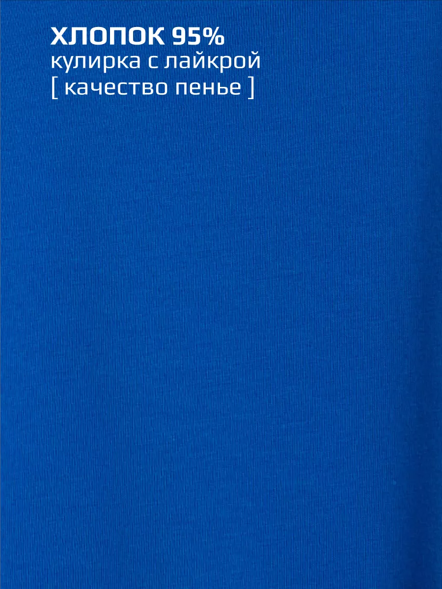 Футболка оверсайз базовая для детей и подростков