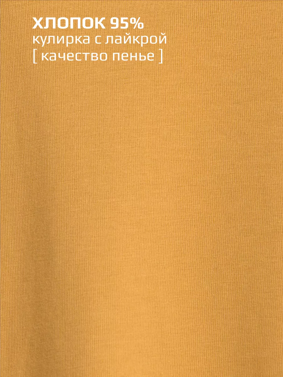 Футболка оверсайз базовая для детей и подростков