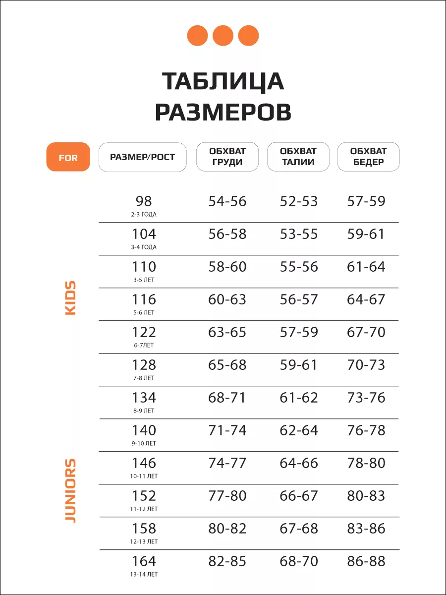 Футболка оверсайз базовая для детей и подростков