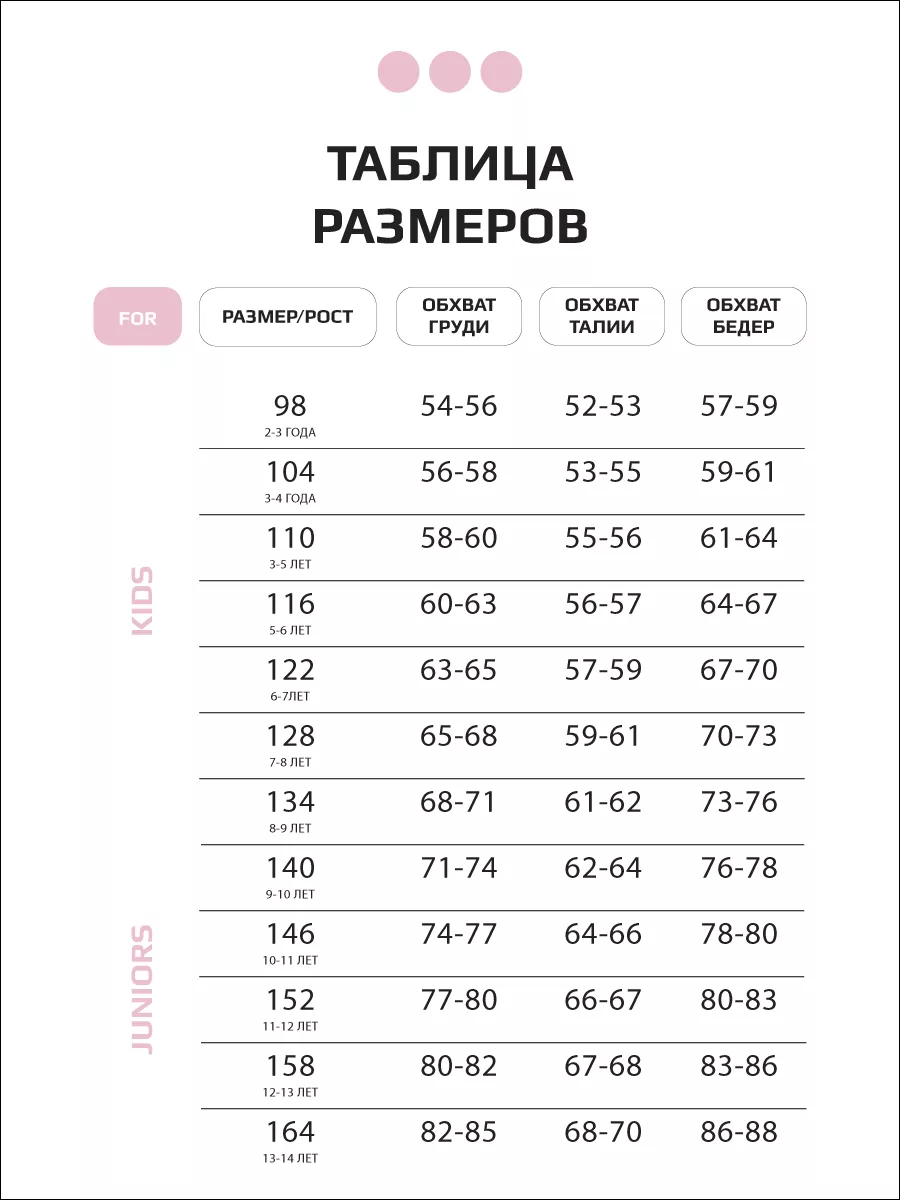 Футболка оверсайз базовая для детей и подростков