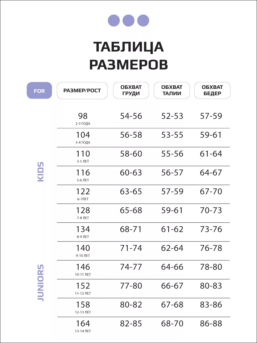 Футболка оверсайз базовая для детей и подростков