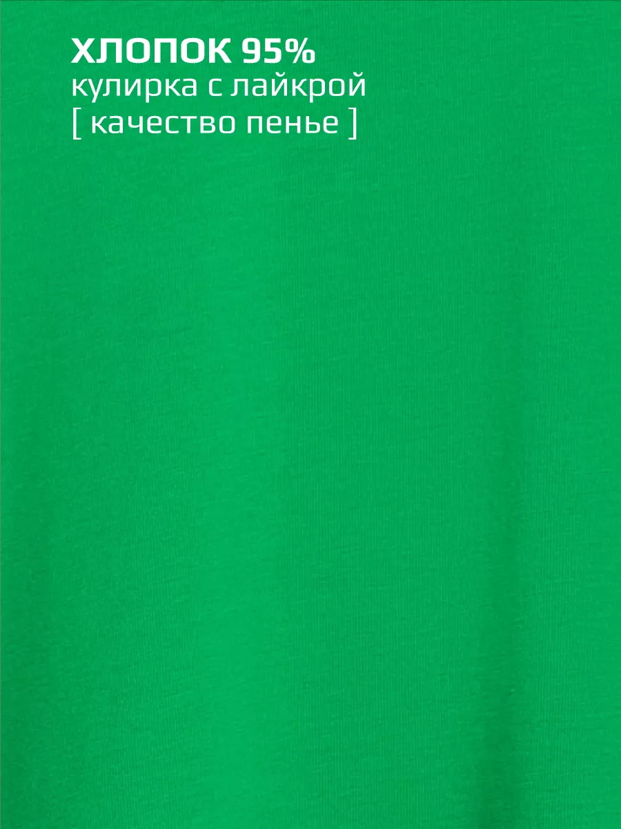 Футболка оверсайз базовая для детей и подростков