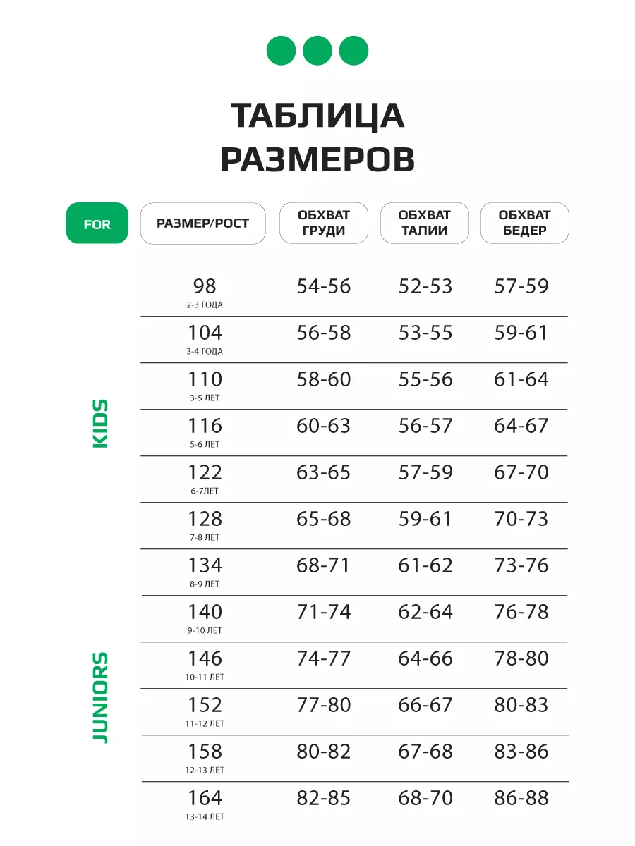 Футболка оверсайз базовая для детей и подростков