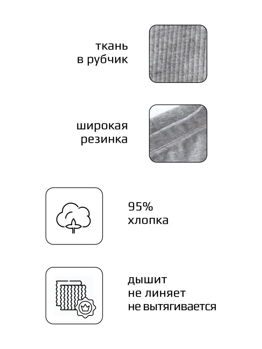 Велосипедки спортивные трикотажные в рубчик