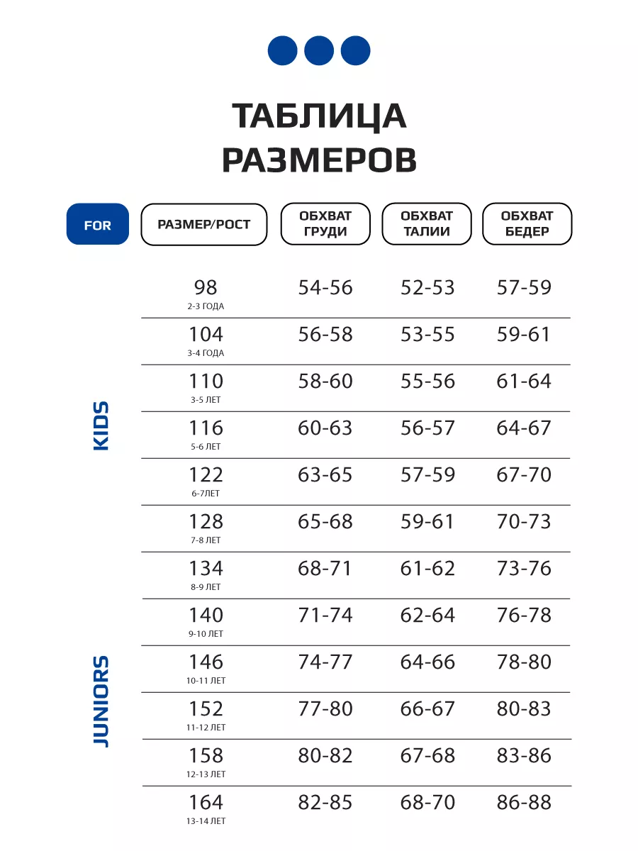 Спортивный костюм для девочки летний футболка и шорты