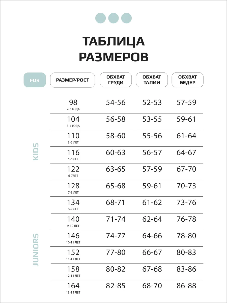 Футболка абстракция на физкультуру и садик