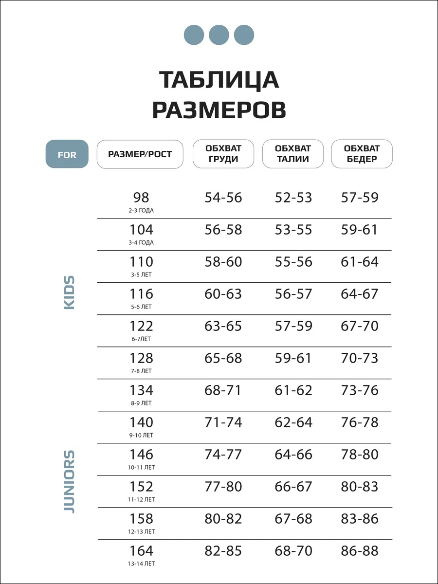 Футболка в садик на физкультуру оверсайз