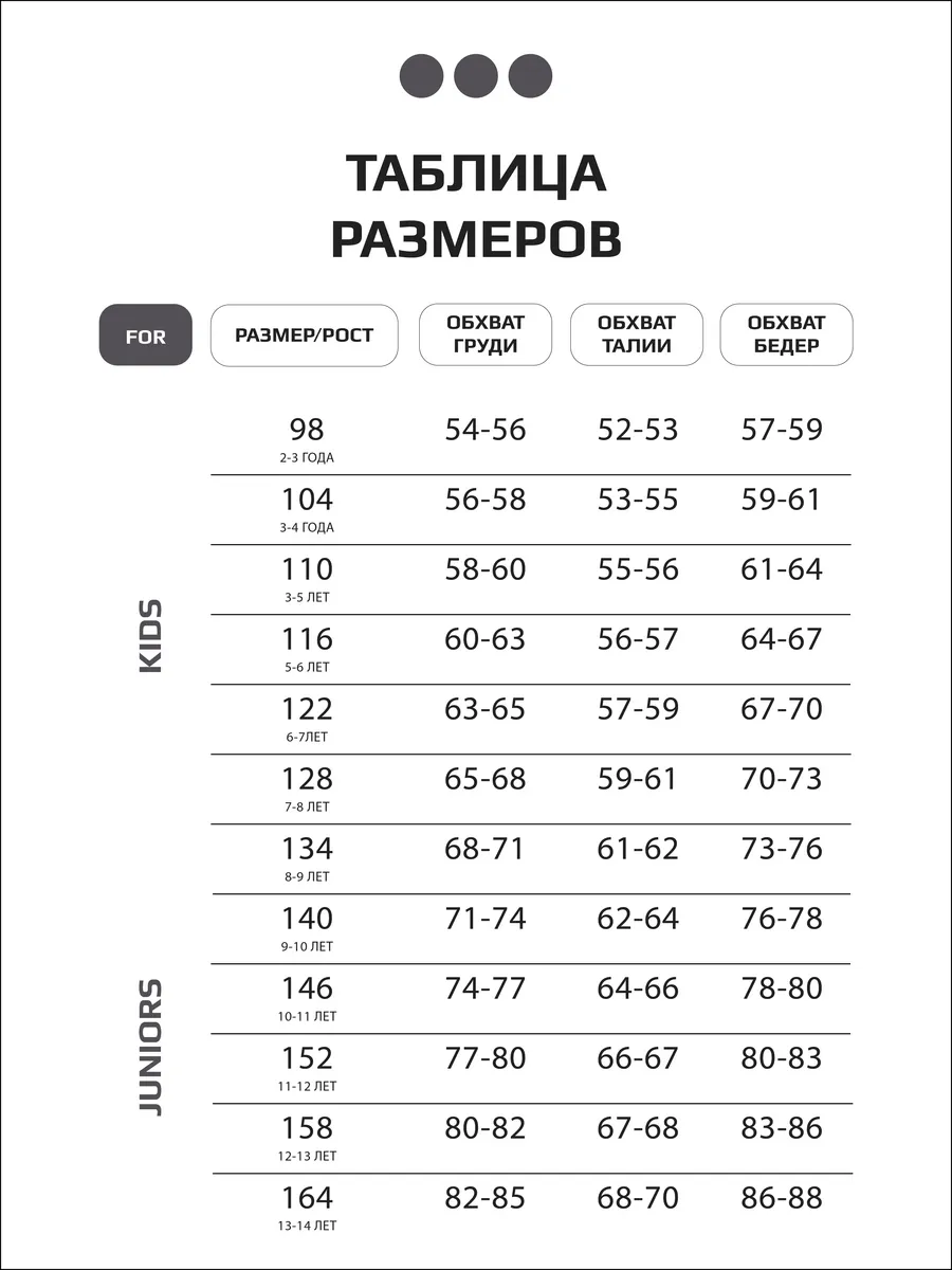 Футболка в садик на физкультуру оверсайз