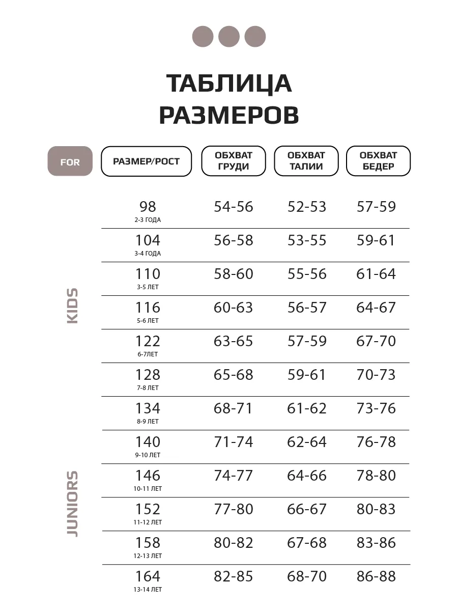 Брюки для девочек карго с карманами