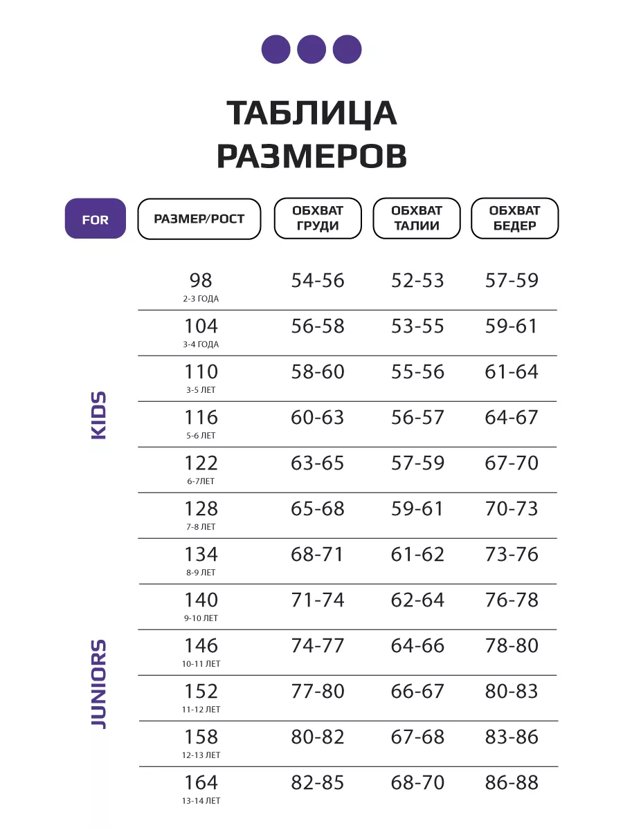 Костюм для девочки спортивный, лонгслив и лосины