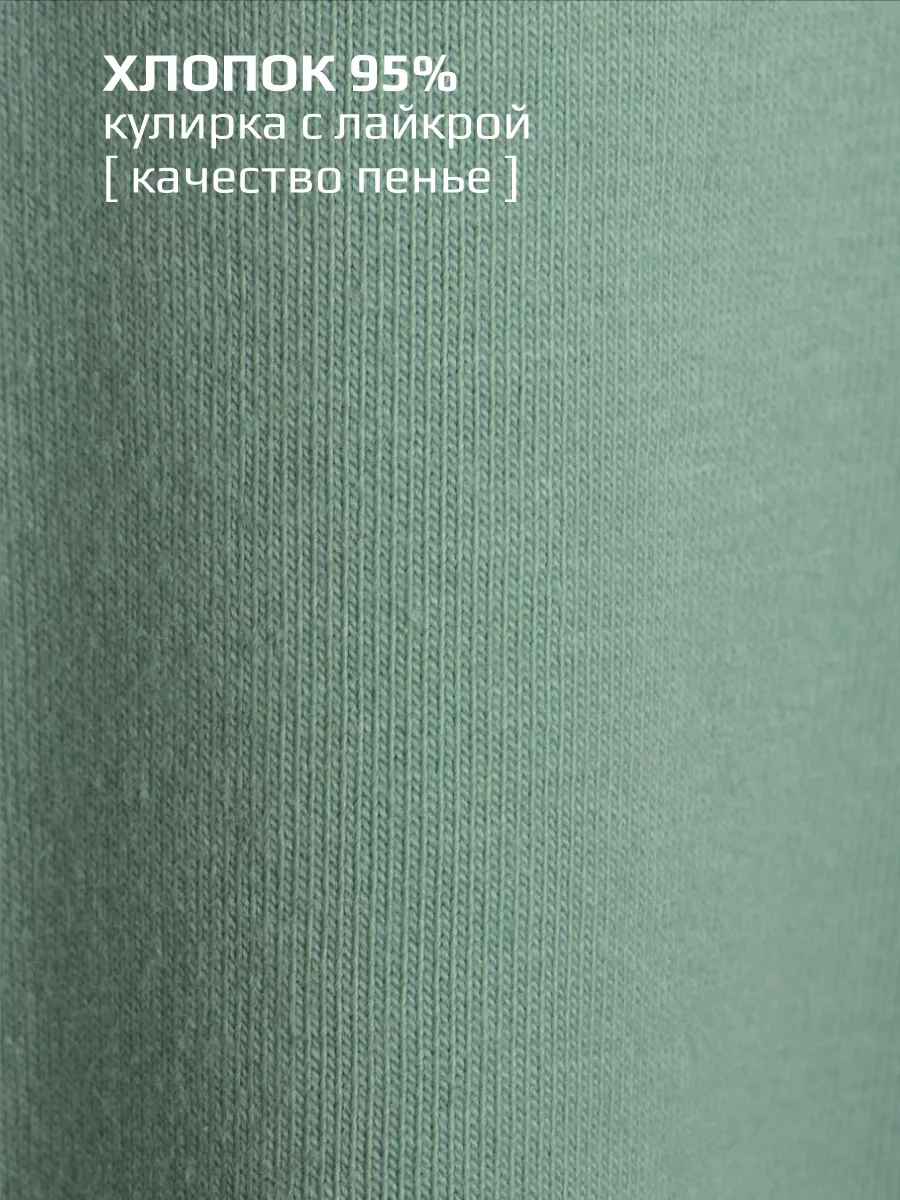 Футболка оверсайз базовая для детей и подростков