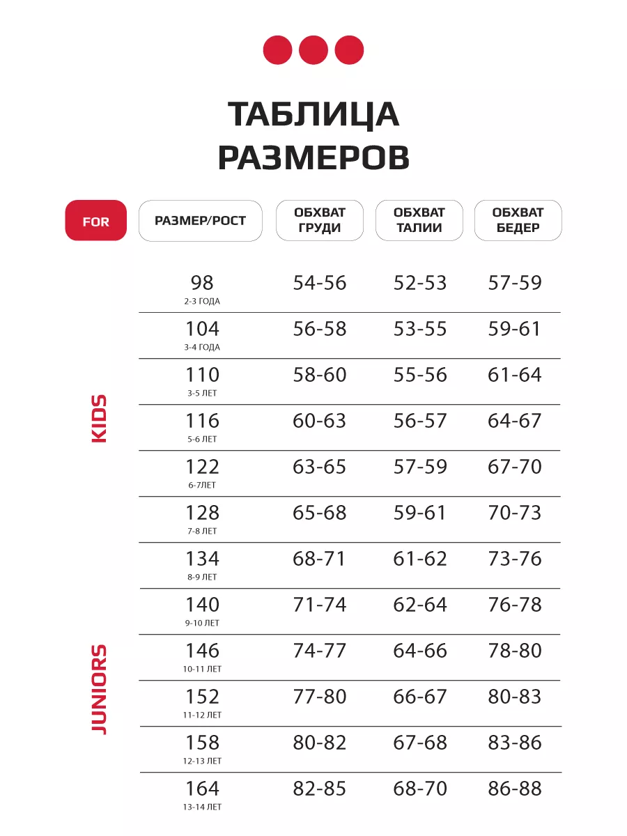 Лонгслив базовый оверсайз кофта для детей