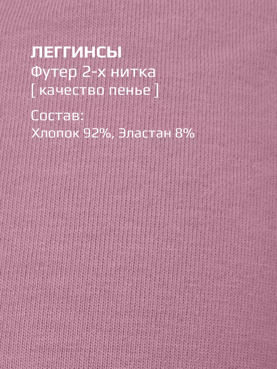 Костюм спортивный для девочки, футболка топ и лосины