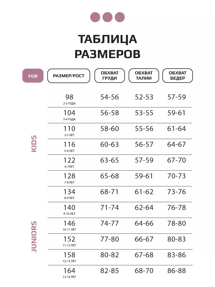 Костюм спортивный для девочки, футболка топ и лосины