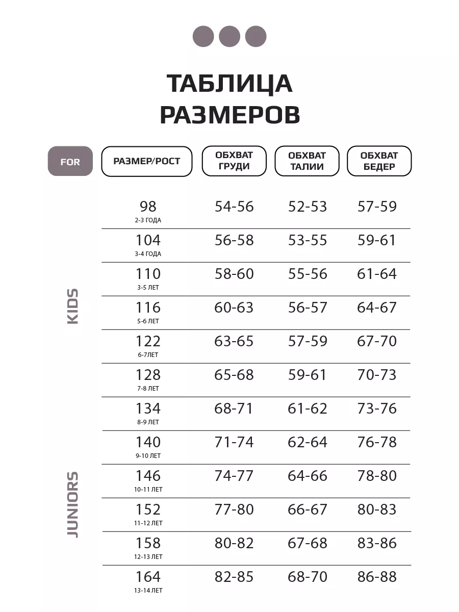 Костюм для девочки, футболка и шорты