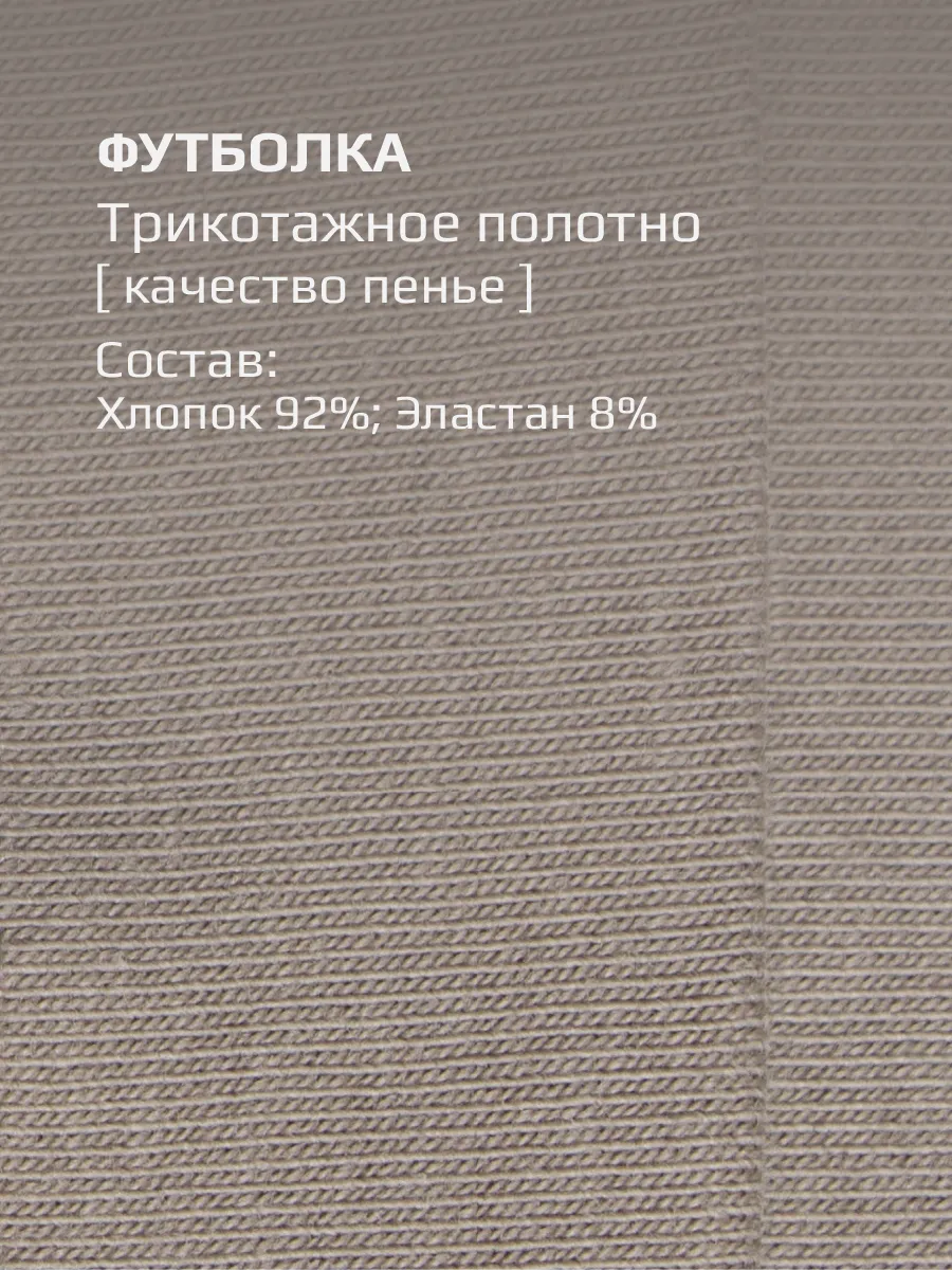 Футболка оверсайз укороченная с принтом