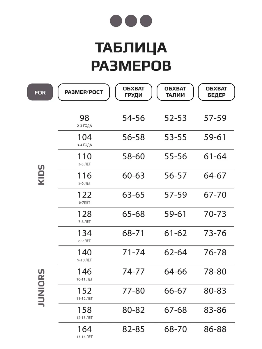 Костюм для девочки летний, топ и шорты