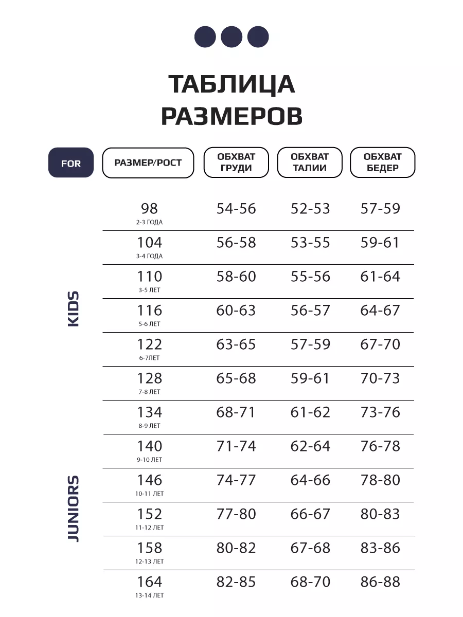 Костюм для мальчика, лонгслив и брюки